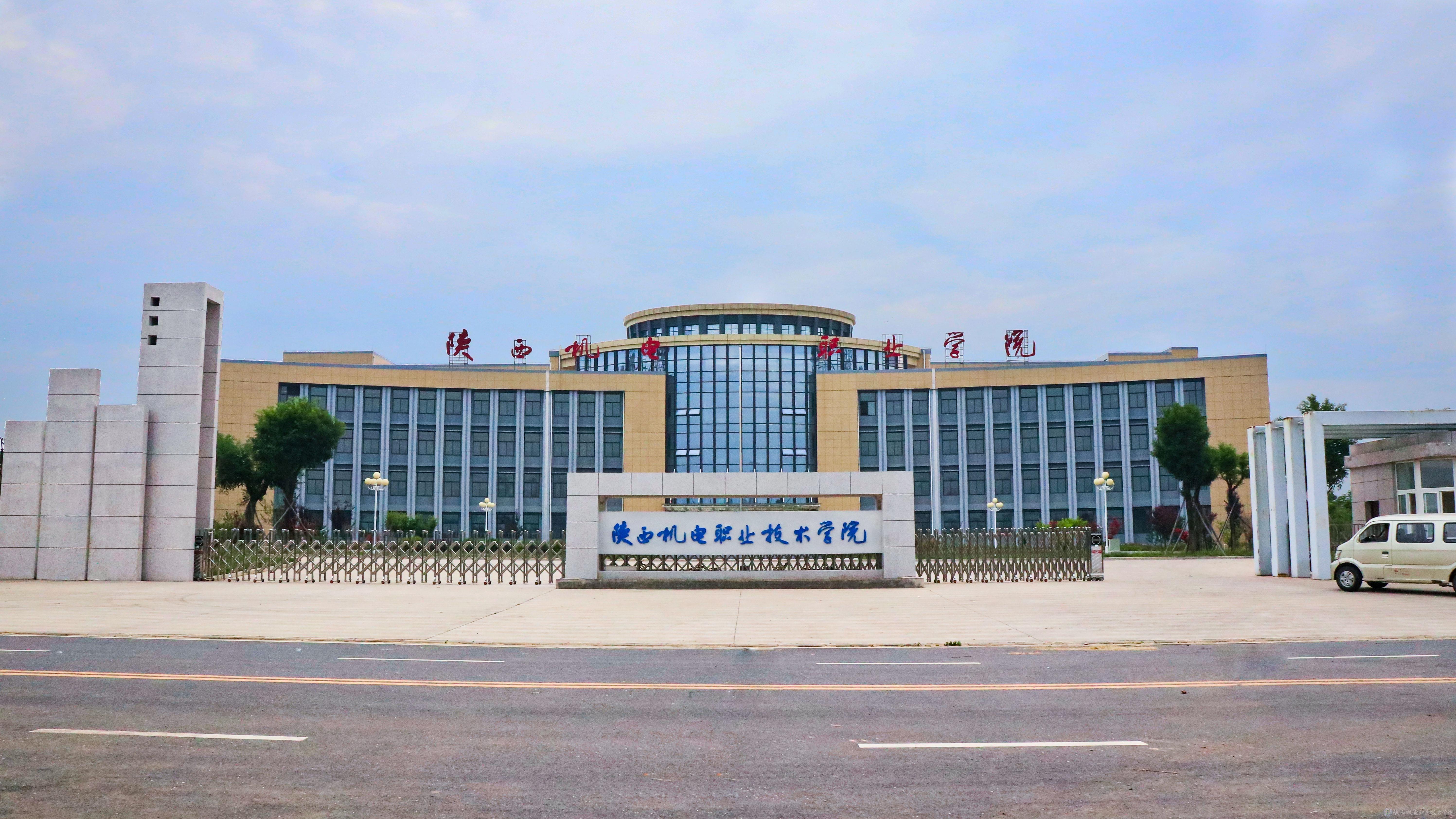 教学区(蟠龙校区)-陕西机电职业技术学院::公办普通高职院校